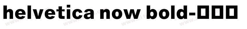 helvetica now bold字体转换